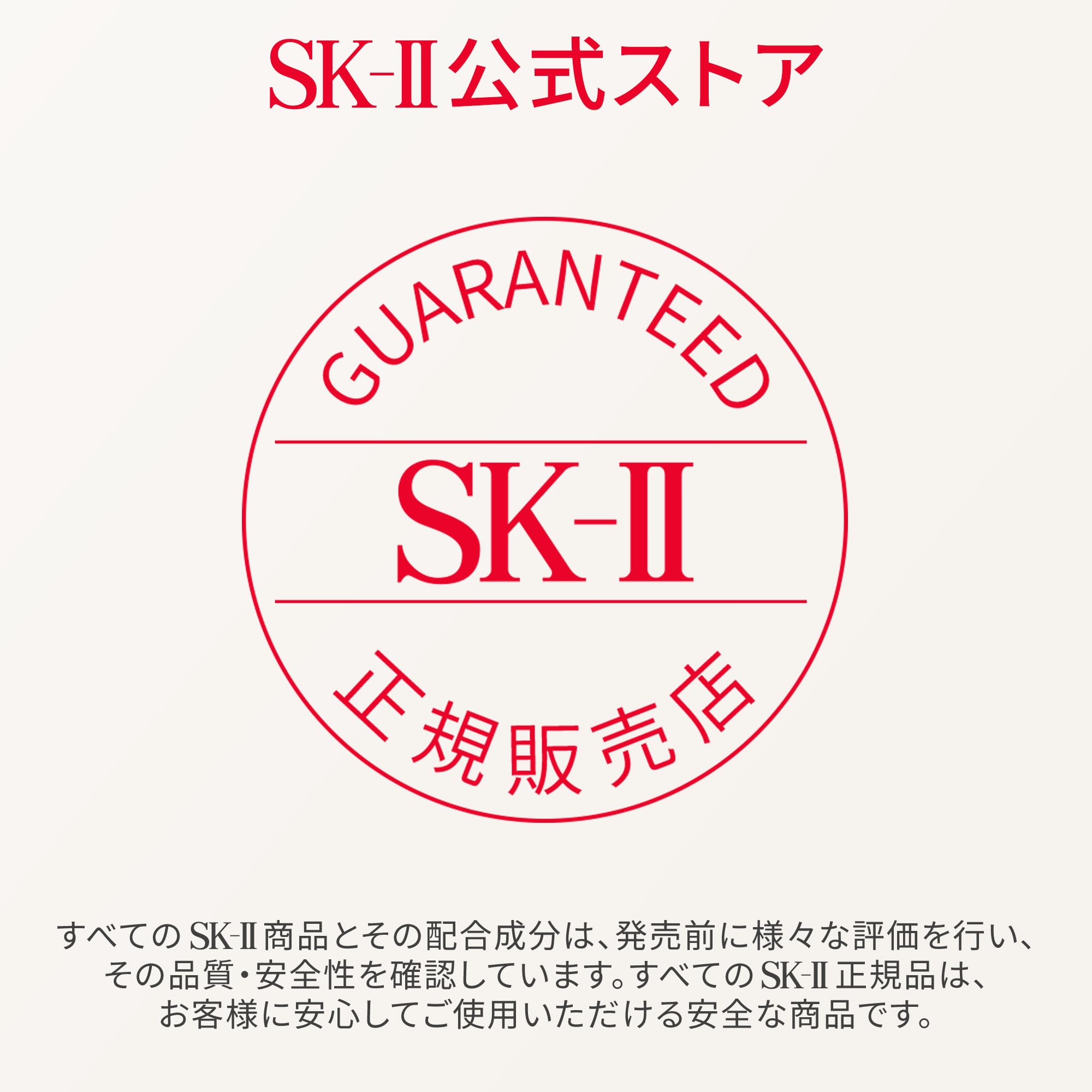 SK-II | 페이셜 트리트먼트 에센스 230mL | 화장수 도입 미용액 미용액 (1 개 3 역) | 모공 케어 보습 에이징 케어 |