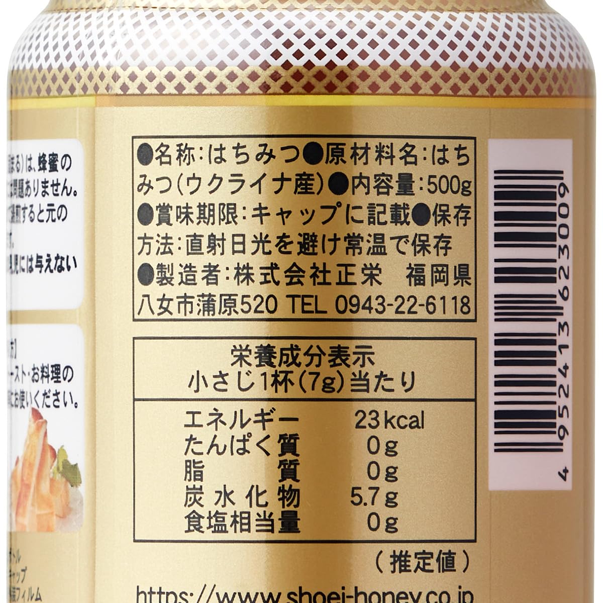BeeWorks Ukrainian pure honey 1000g (500gx2) 1kg honey honey