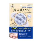Clear Turn Hyalotune Micropatch 2000 Needle Patch Partial Face Pack (Eyes/Mouth) Hyaluronic Acid 2000shot Dark Circles Measures 1 serving (2 pieces) KOSE