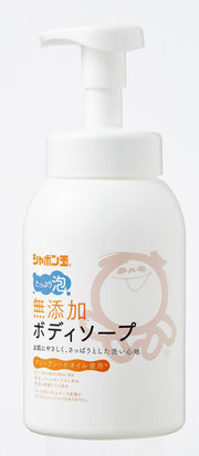 Additive-free body soap with soap bubbles, plenty of foam, 570mL, easy to wash your hands