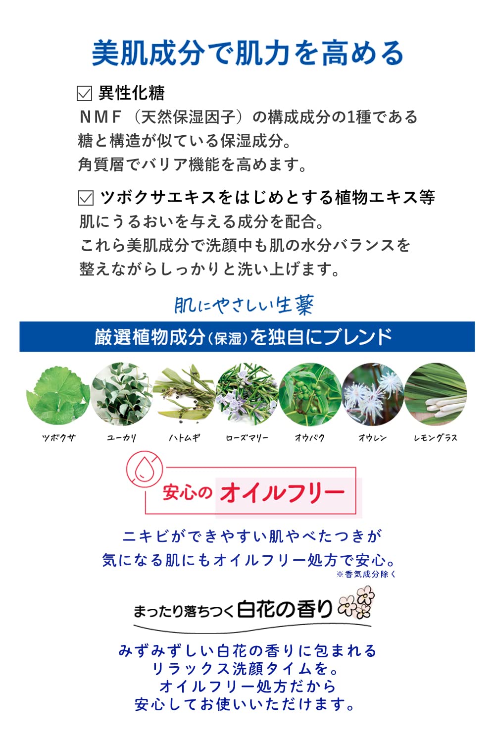 명색 미안 약용 세안 폼 120g (의약 부외품) (일본제)
