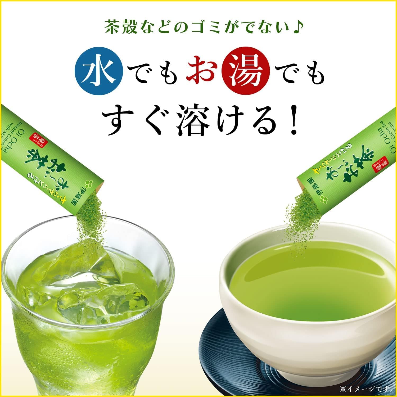 Itoen Oi Ocha Matcha Green Tea Powder 0.8g x 100 Stick Type