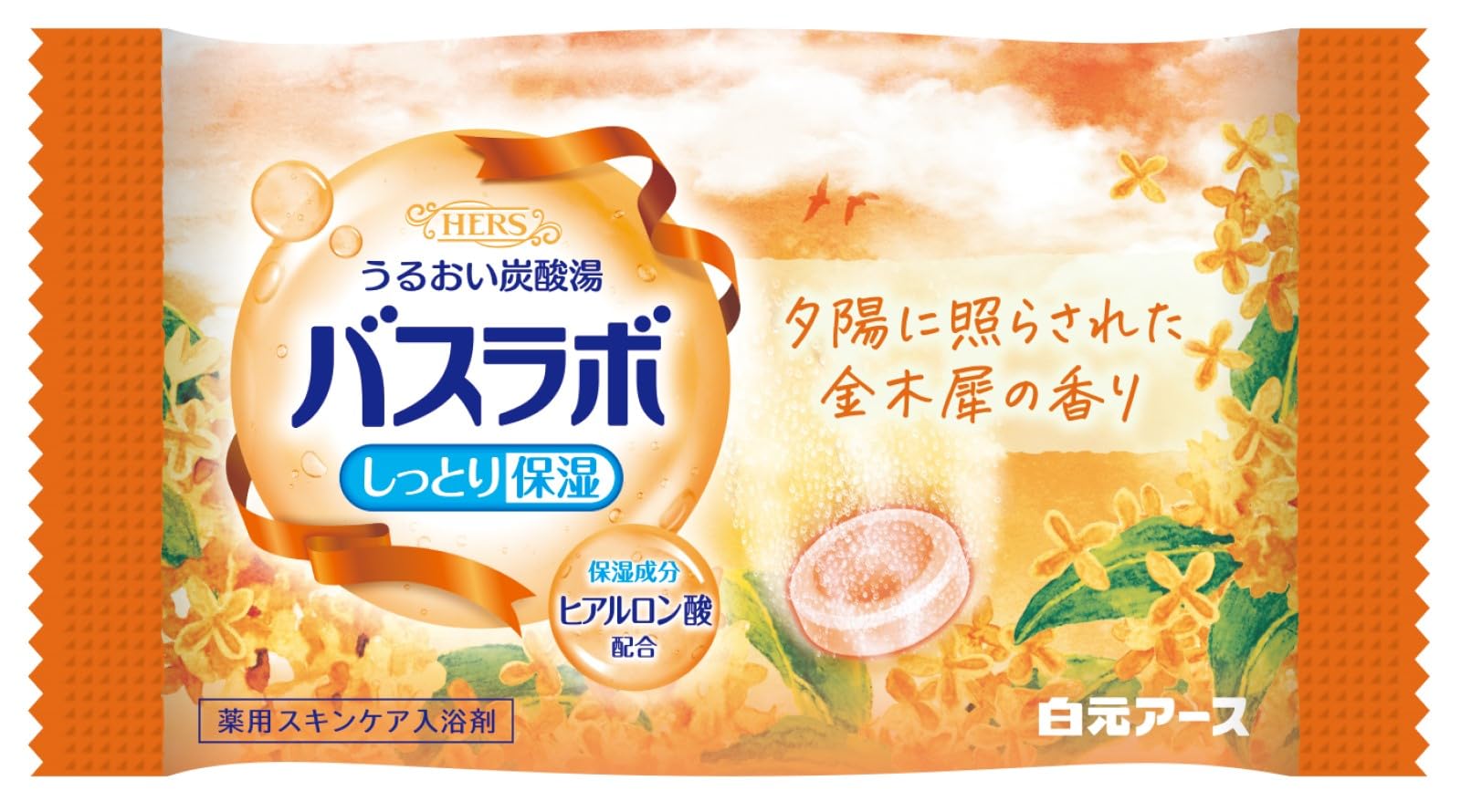 HERS Bath Lab Osmanthus blooming in the autumn city 45g x 12 tablets