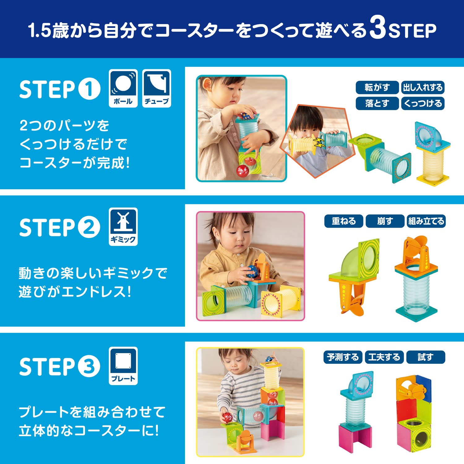 People Pythagoras Full of education! Ball coaster [1 and a half years old] can play, create, and grow inspiration PGS-131-2023