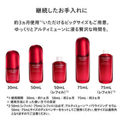 SHISEIDO Ultimune Powerizing Serum 75mL | Gel/liquid form | Green floral scent | Large capacity aging care firmness drying | Shiseido