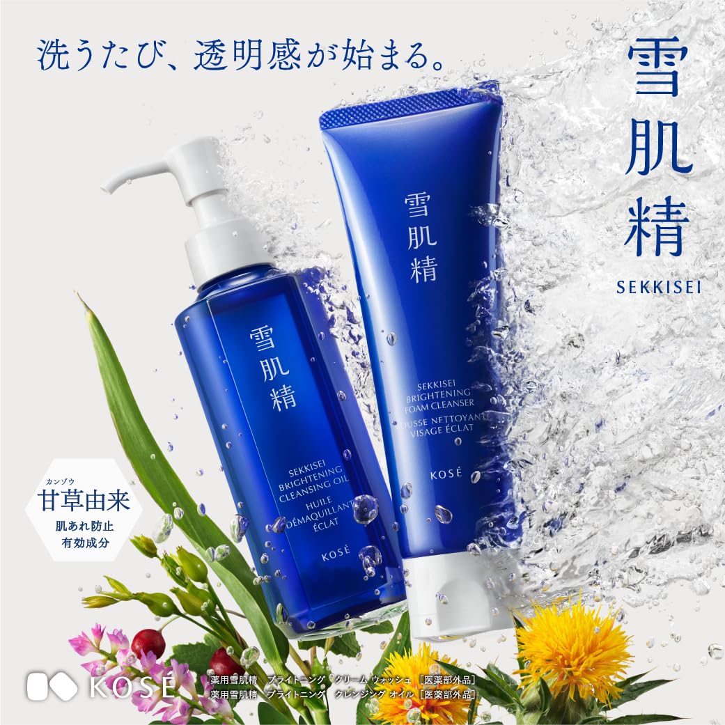 눈 피부 정화 클렌징 오일 【의약 부외품】 약용 눈 피부 정 브라이트닝 클렌징 오일 30mL 메이크업 떨어뜨림 메이크업 떨어뜨림 피부 저하 방지 각마개 검은색 속눈썹 엑 OK