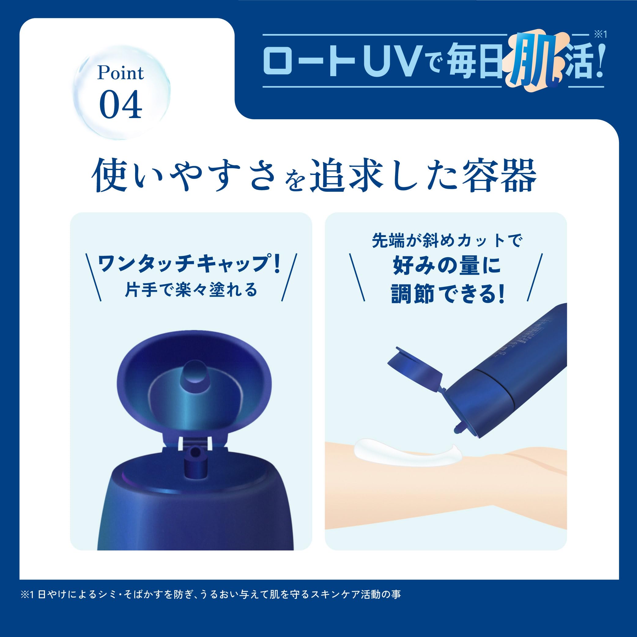 스킨 아쿠아(SKIN AQUA) 히알루론 세럼 UV SPF50+・PA++++ UV 컷 (에탄올 프리 무향료 무착색 파라벤 프리 민감한 피부; 화장 기초 메이크업;