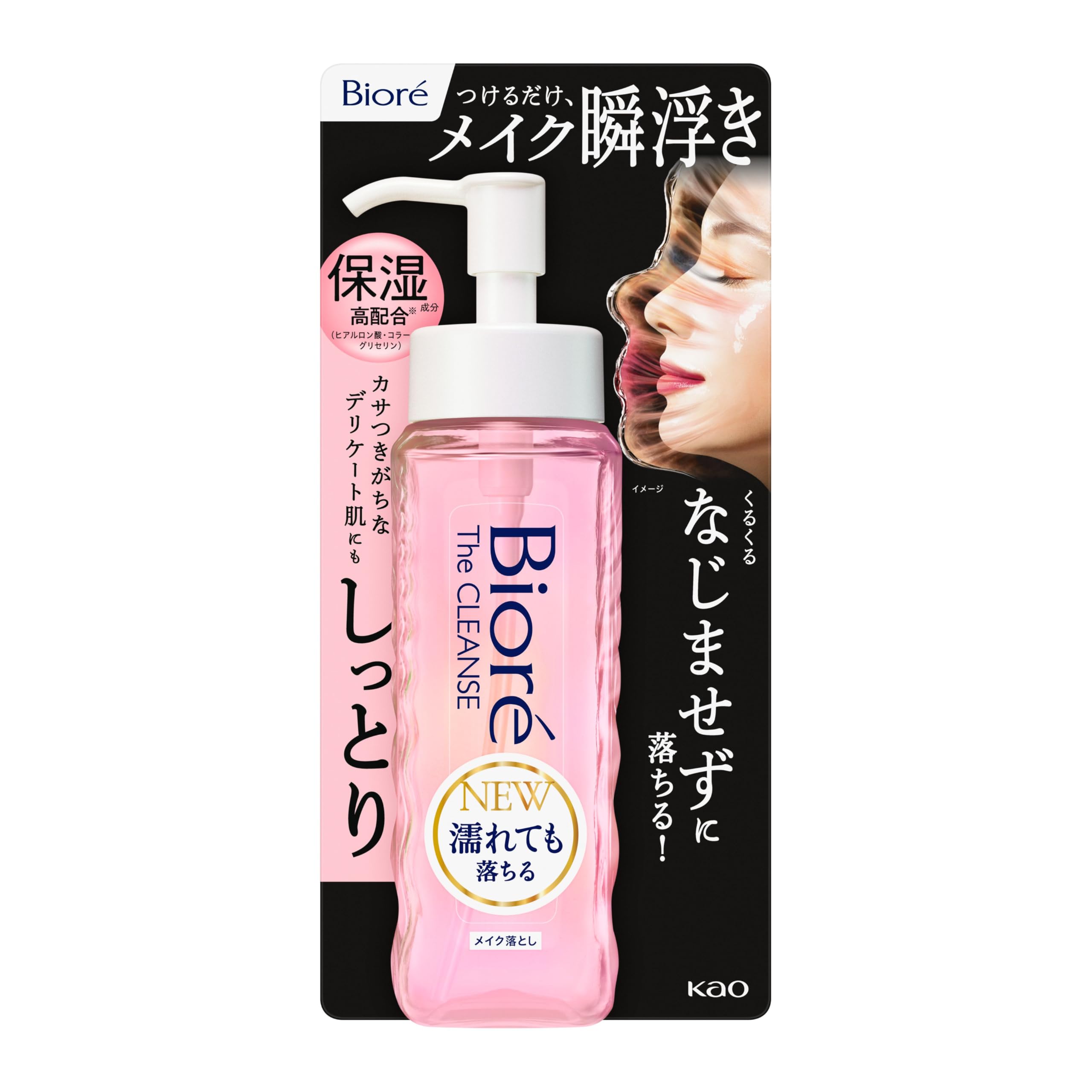 Kao Biore The Cleanse Oil Makeup Remover Moist Body 190mL