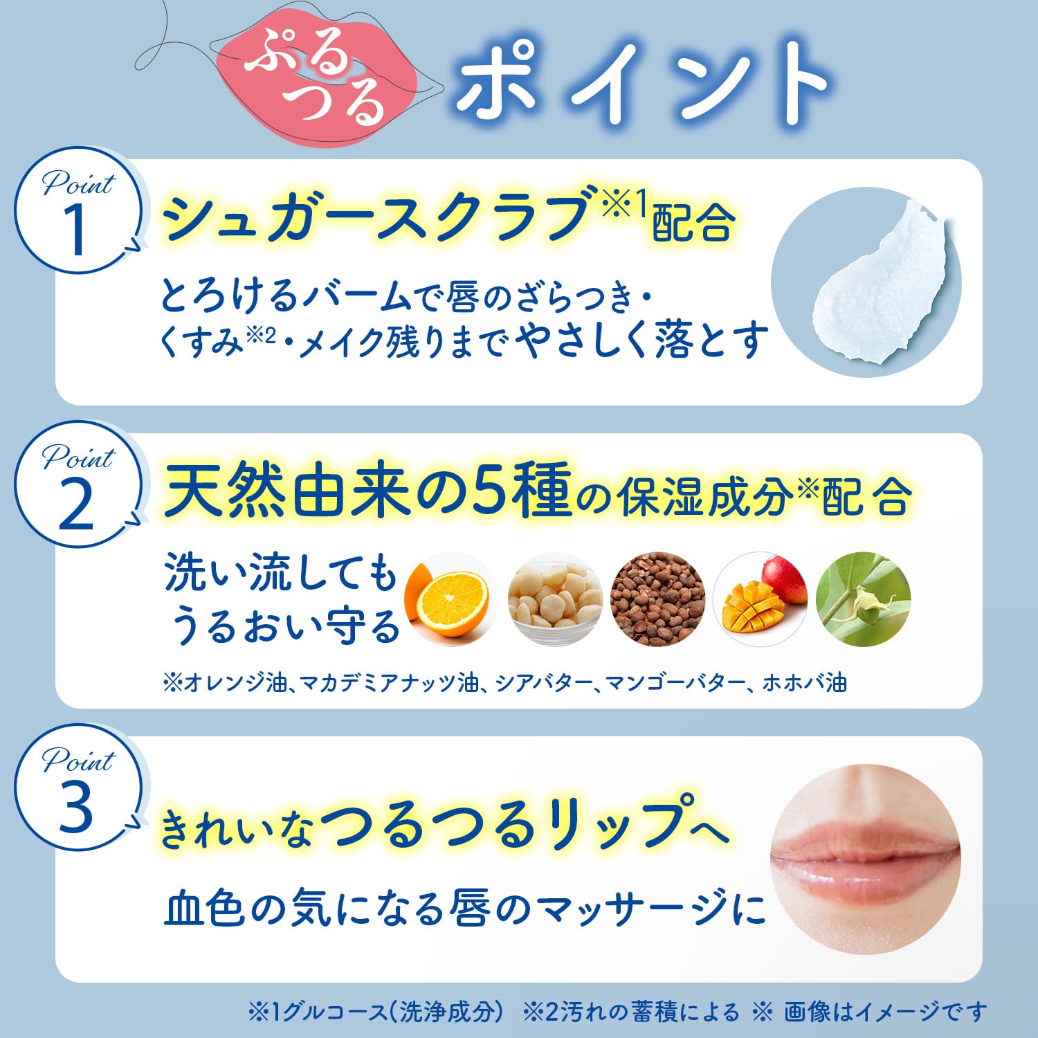Bifesta (비페스타) 립스 클럽 밤 [입술 くすみ 보습] 10g