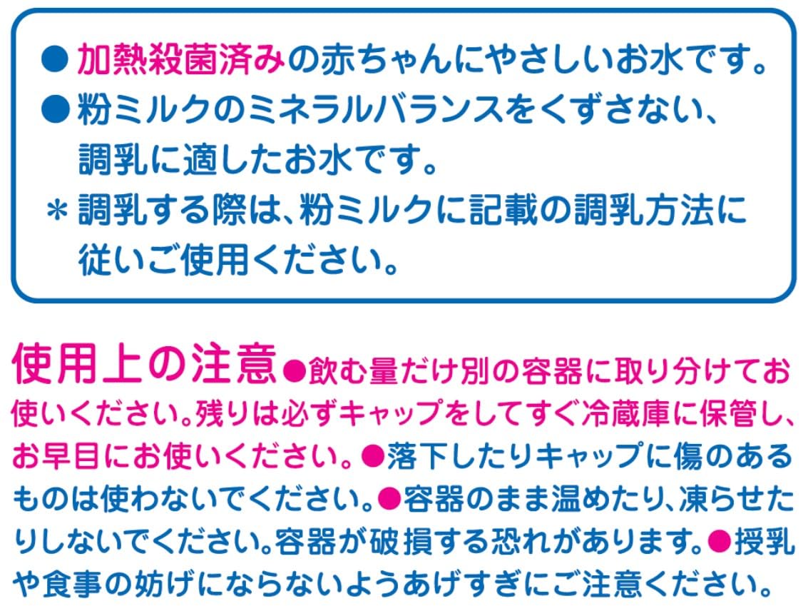 [Wakodo] Baby Jikan Baby Pure Water 2L [From around 0 months] Mineral-free hydration formula