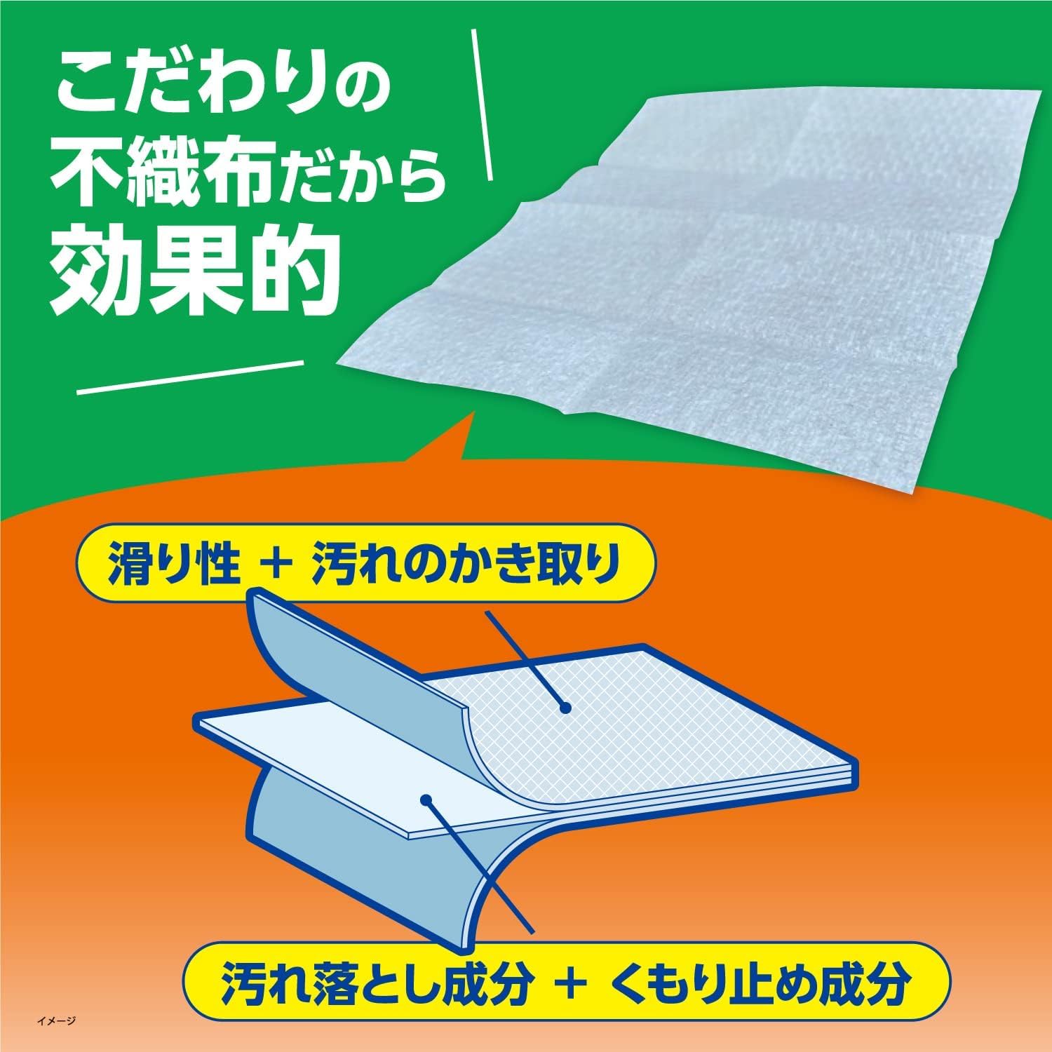 Glasses Cleaner Fukifuki Glasses Wiping Sheet Anti-Fog Type 20 Packets (Individually Wrapped Type) Kobayashi Pharmaceutical