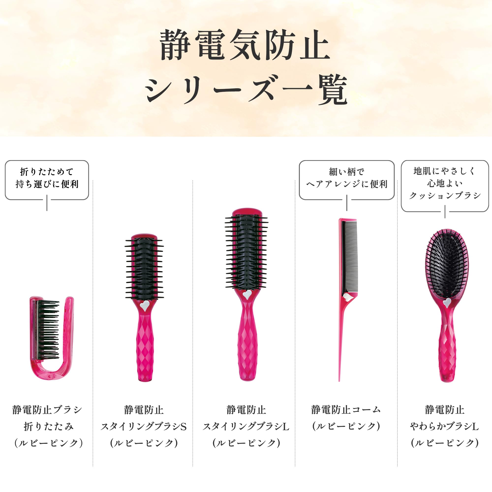 KAI Hair Brush Anti-Static Cushion Brush Ruby Pink L KQ3161