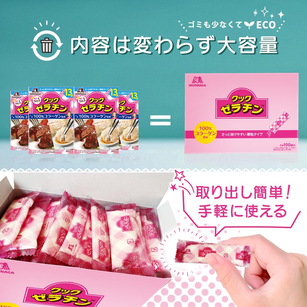 모리나가 제과 쿡 젤라틴 500g 【대용량】