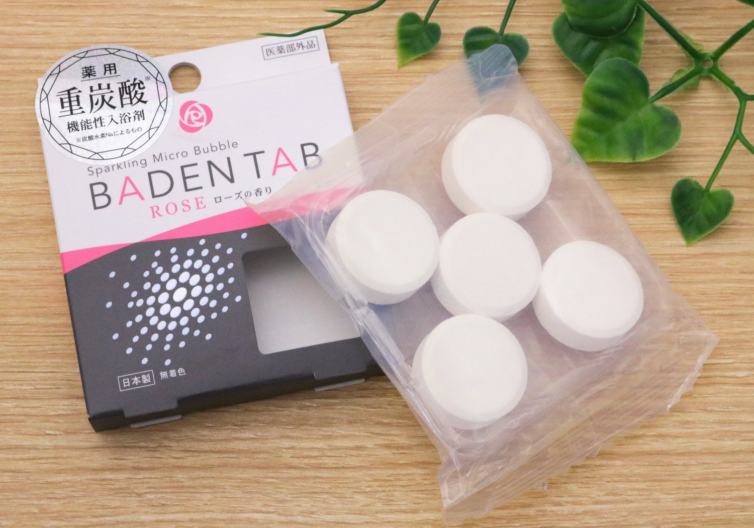 Kiyo Pyrethrum Medicinal Bicarbonate Functional Bath Salt Burden Tab Rose Scent 5 Tablets