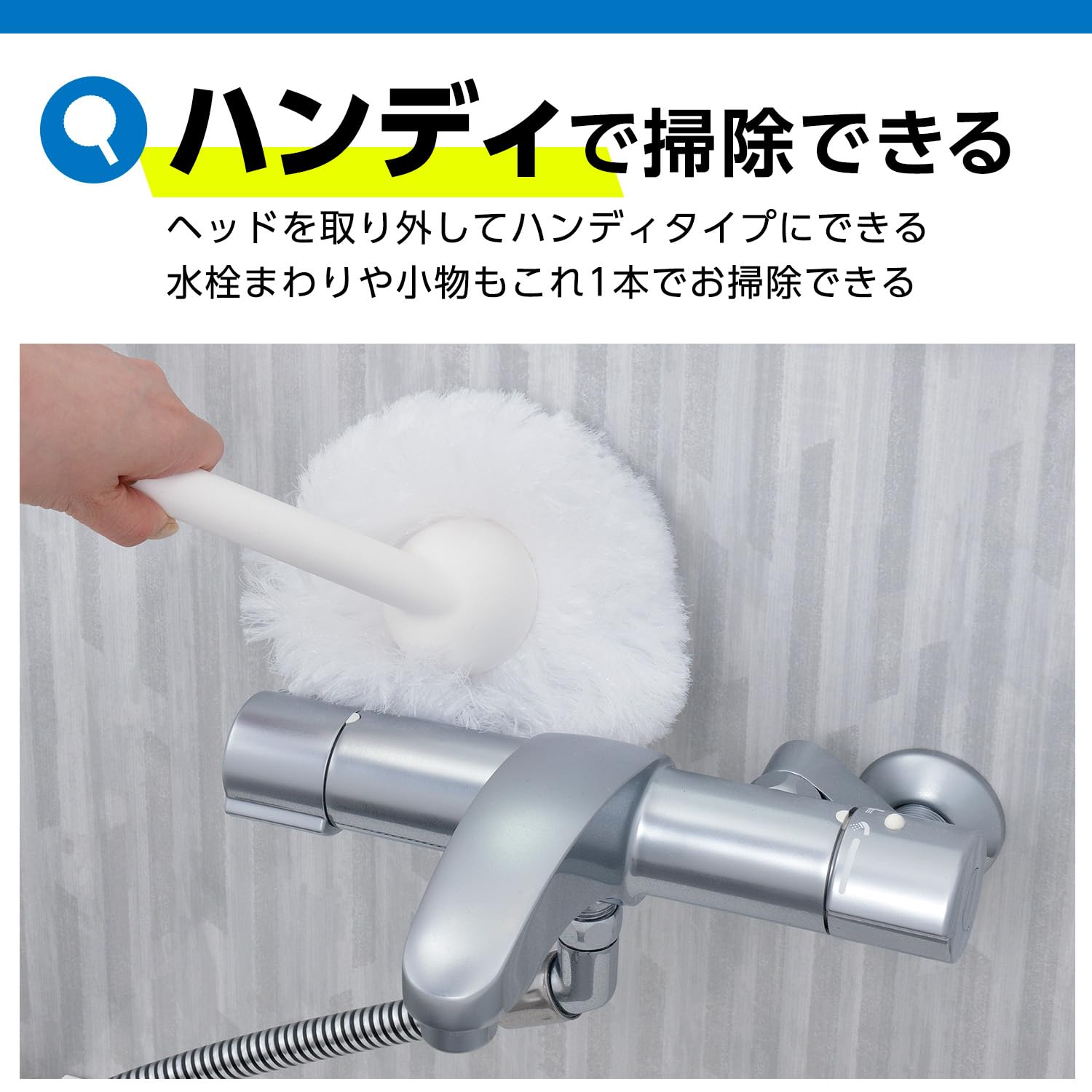 Rec Gekioki-kun Bath Entire Bath Cleaner Middle Telescopic 63-85cm Special Fiber-like Fiber Bath Brush Bath Cleaning Brush
