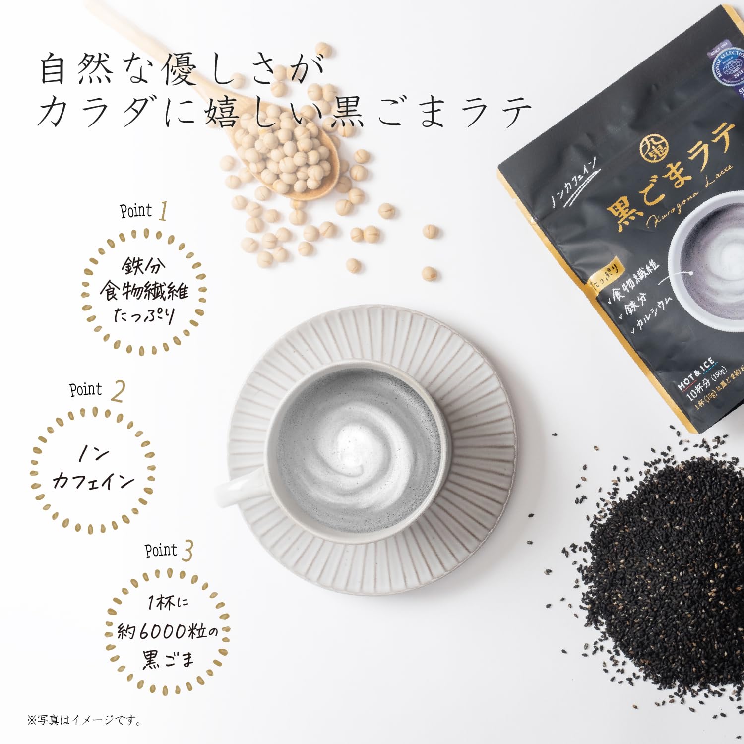 Kuki black sesame latte 150g x 6 pieces
