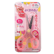 Kéo Kutsuwa STAD Kitchon Hồng SS112PK