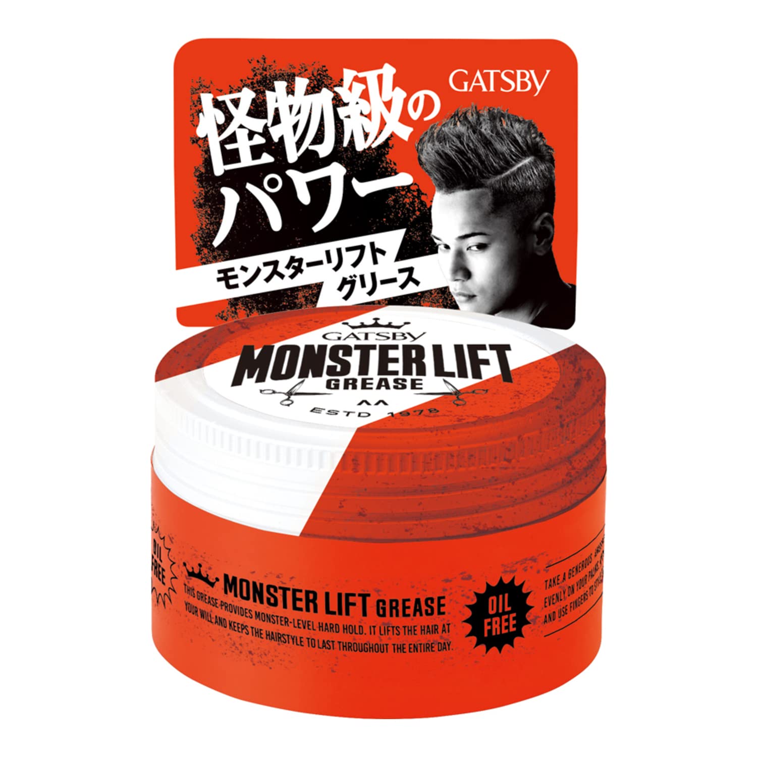Mỡ GATSBY Monster Lift [Mỡ Tóc Cứng Nam] Strong Lifting 100g
