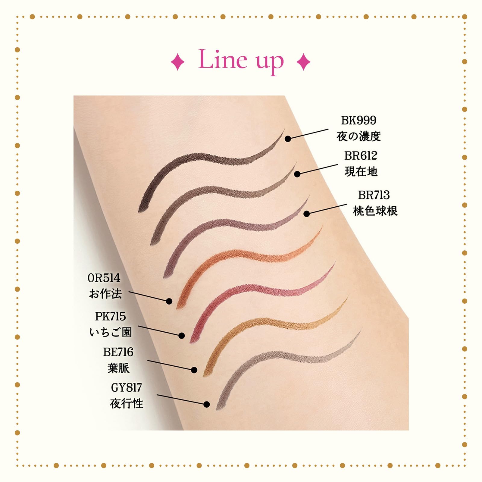 마조리카 마요르카 아이 라이너 라인 익스팬더 GY817 야행성 0.5mL 리퀴드 타입 문질러도 떨어지지 어려운 따뜻한 물로 떨어뜨리는 극세 농밀 발색 MAJOLICA MAJORCA