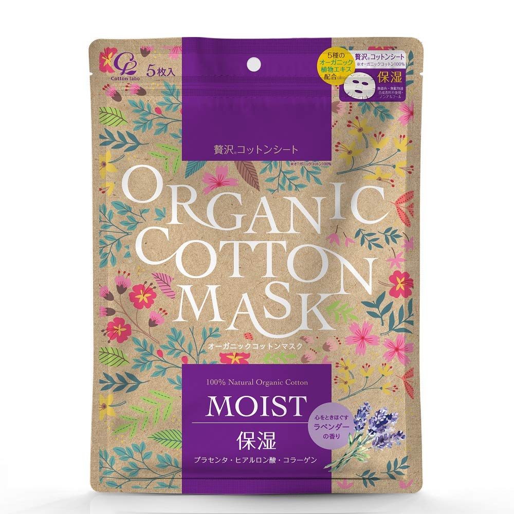Cotton Lab 有机棉面膜 MOIST 5 片