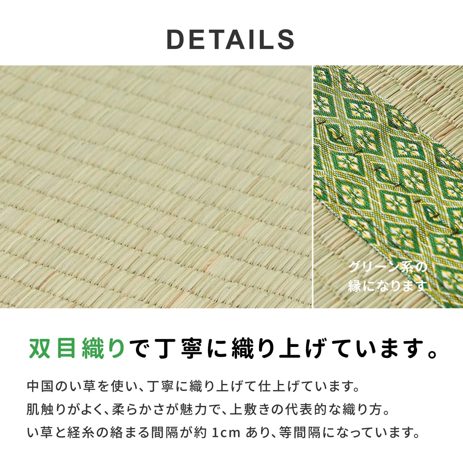 Hagiwara Free Cut Overlay Igusa Carpet Main 6 Tatami Tatami Approx. 286X382cm "HG" Double Weave with Backing Cutable DIY