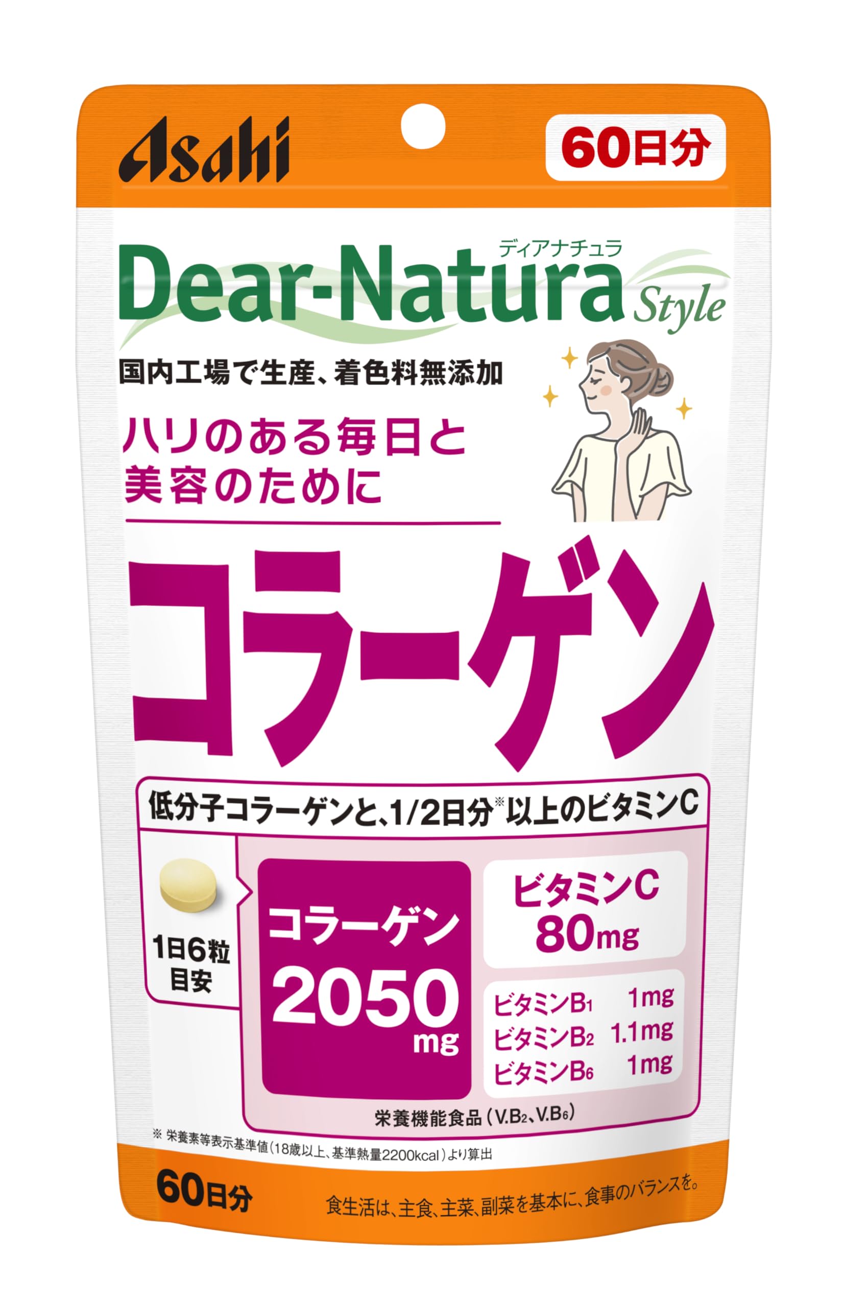 디아나츄라스타일 콜라겐 360알 (60일분) 아사히 사프리 Dear-Natura 국내 공장에서 생산 파우치