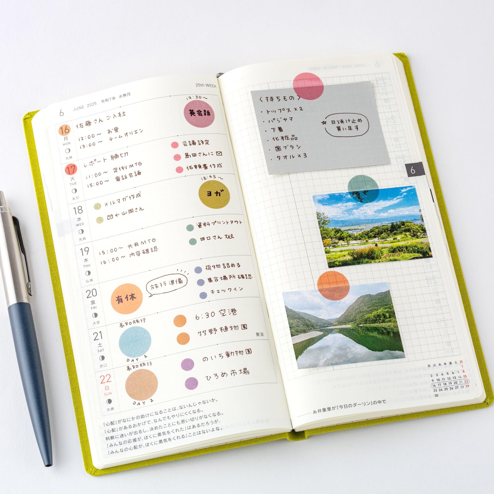 Hobonichi Techo TSUKI no IRO/See-through round sticker (6mm) Notebook accessories