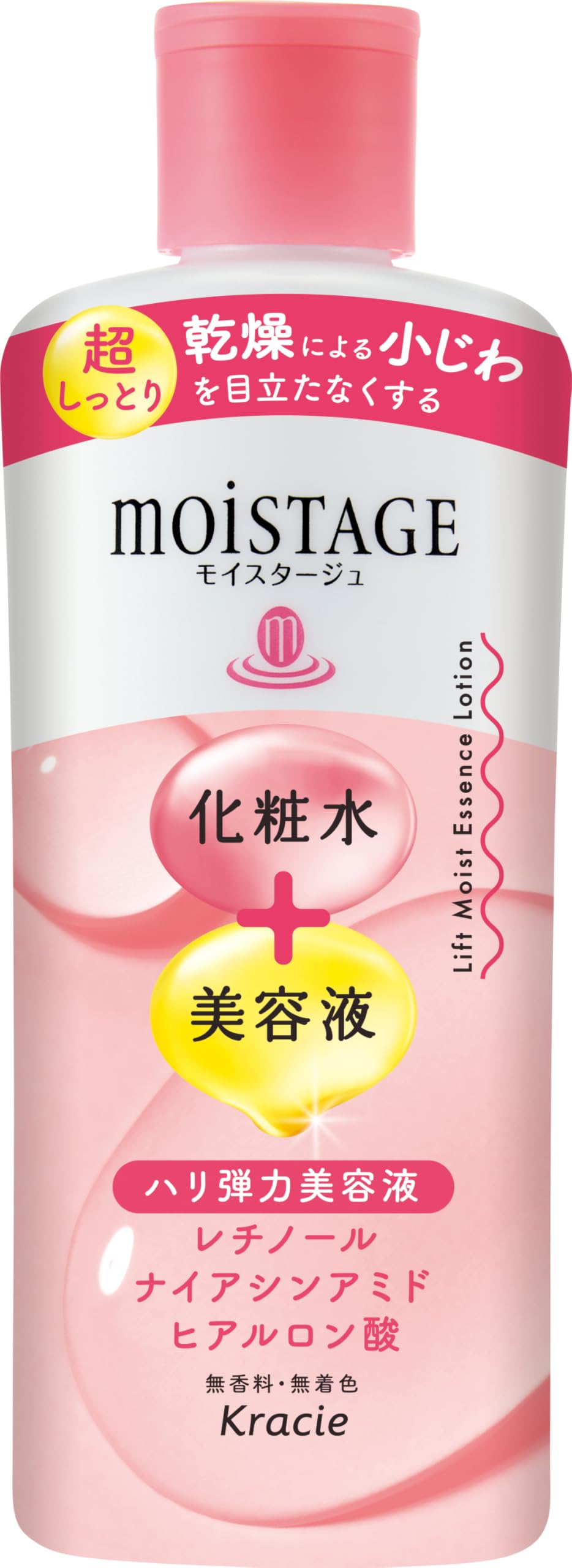 Moistage Lift Essence Lotion Super Moist 210ml | Dry Fine Lines Retinol Niacinamide Hyaluronic Acid