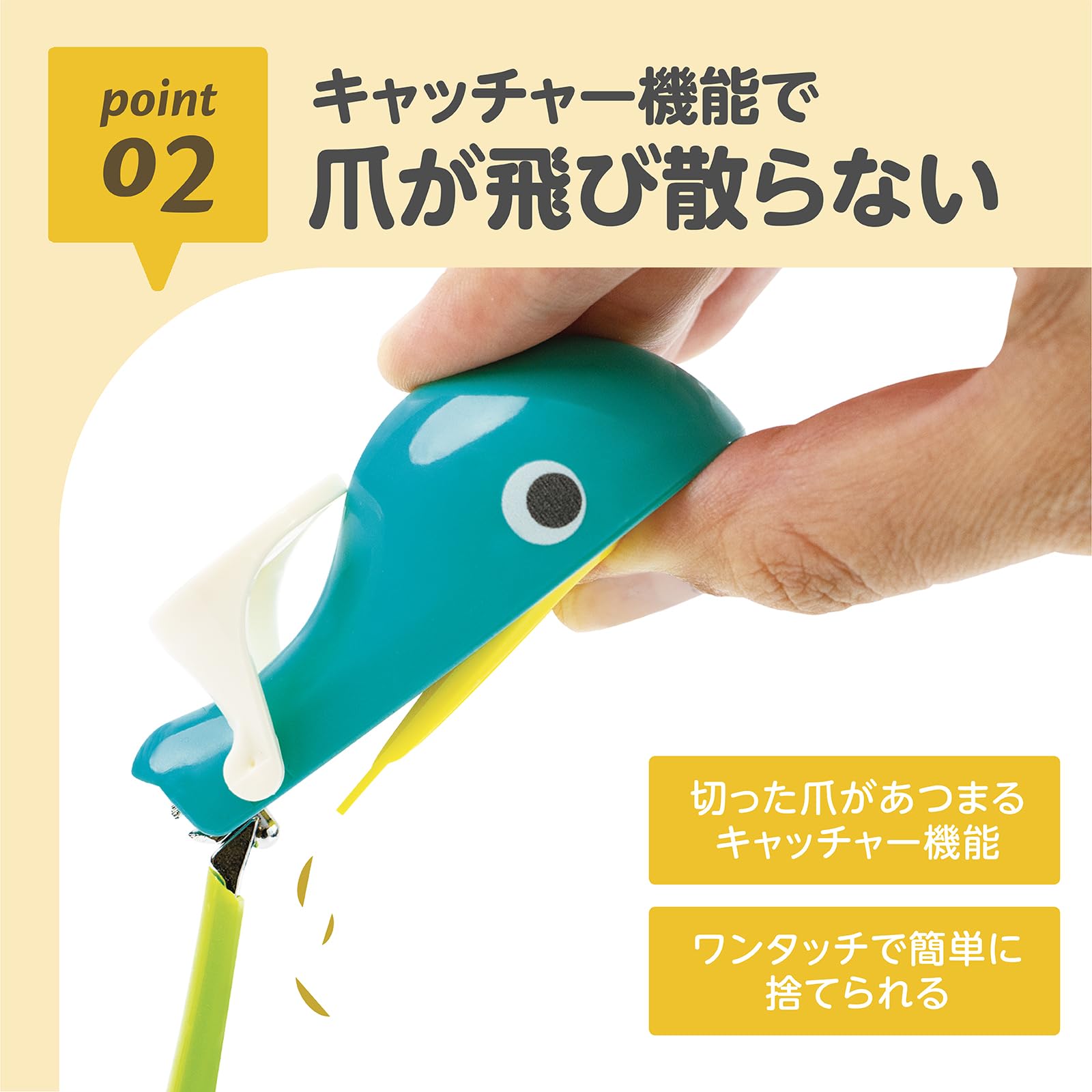 EDISONmama Whale Nail Clippers, Baby Nail Clippers, Includes Loupe, For Babies, Safe Design, Prevents Deep Nails, Easy to See, Easy, Compact, Newborn Baby Care