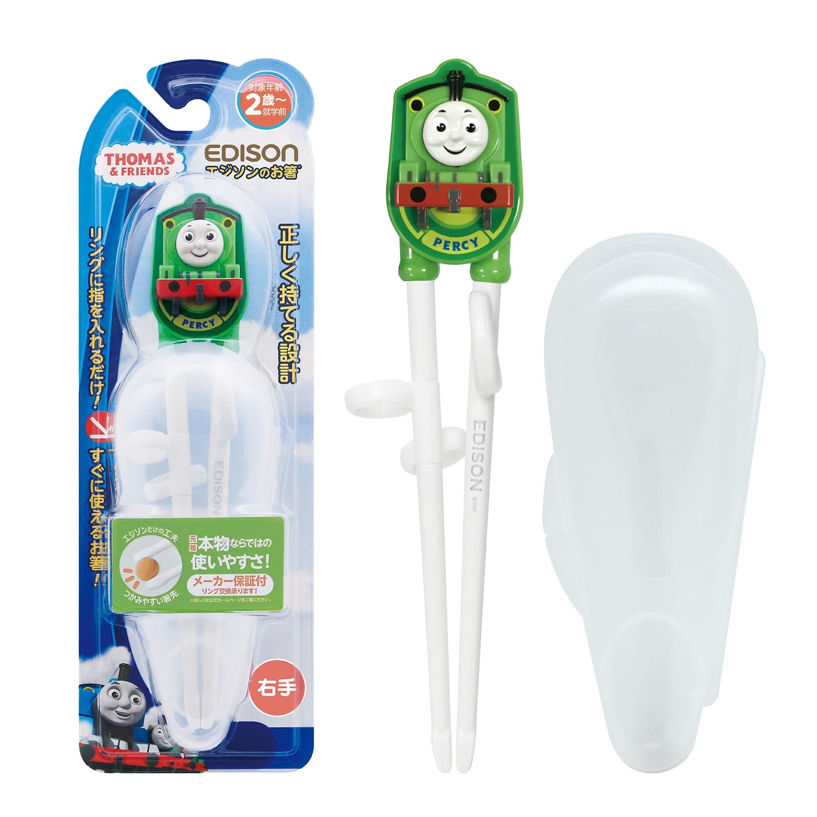 EDISONmama (Edison Mama) Edison Chopsticks I 16cm 2 years old ~ preschool age right hand / Thomas the Tank Engine Green with case and ring included chopsticks training cross prevention