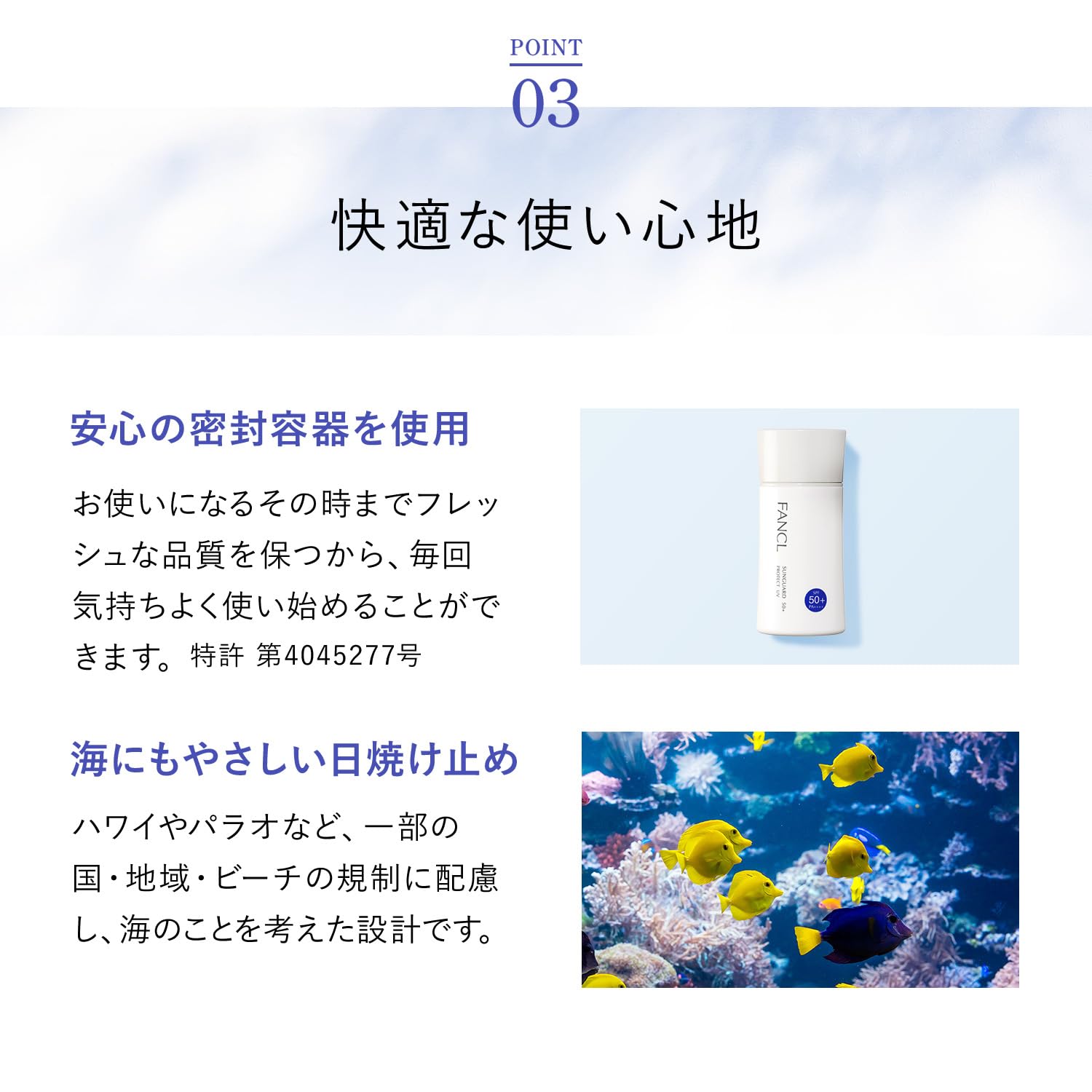 FANCL Sun Guard 50+ Protect UV Renewal (approx. 60 doses) Sunscreen Whole Body Additive-free (UV/Blue Light Drying) Waterproof