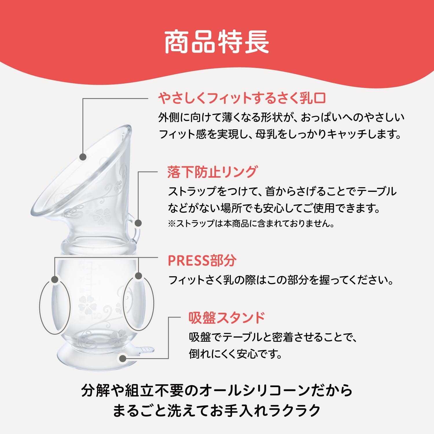 PIGEON 비둘기 모유 펌프 ~ 손수건 & 맞는 우유 ~ 0 개월 ~ 110ml