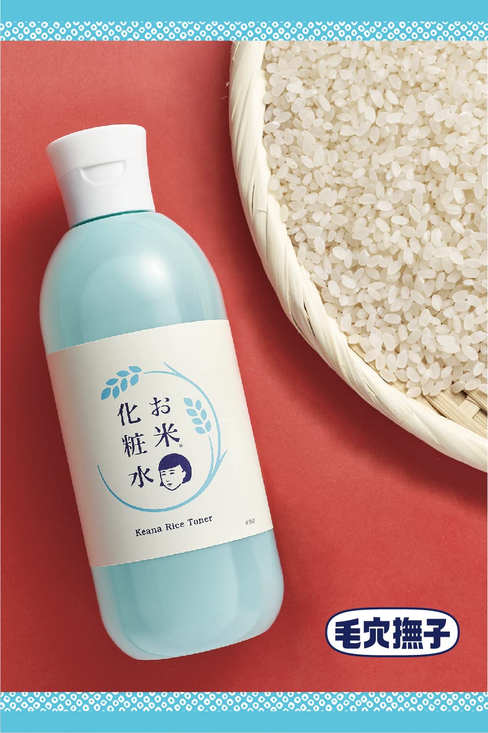 모공무코