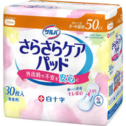 살바 백십자 깔끔한 케어 패드 50cc 30장