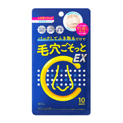 Cucupore C Blackhead Clear Nose Pack EX 10 Pieces Partial Pack Nose Pack Serum Pack Easy Care Just Apply Pore Care Keratin Care Blackheads Corner Plug Strawberry Nose