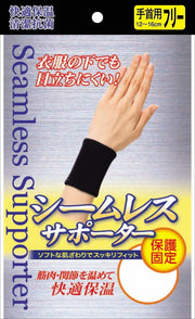 New Seamless Supporter Black Wrist Free Size