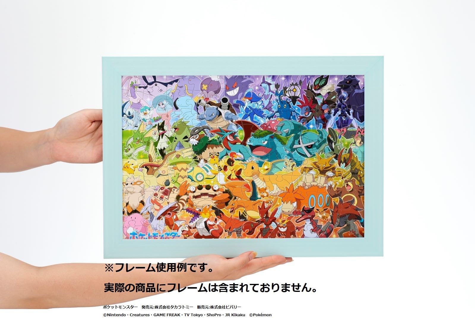 BEVERLY [Made in Japan] Beverly 100 piece jigsaw puzzle Pokemon collection! Colorful gradation (26×38cm) 100-044