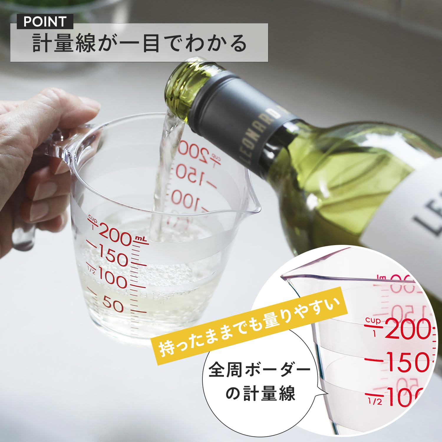 마나 (marna) 눈금이 보기 쉬운 계량컵 500ml (전자렌지/식세기 대응/내열)