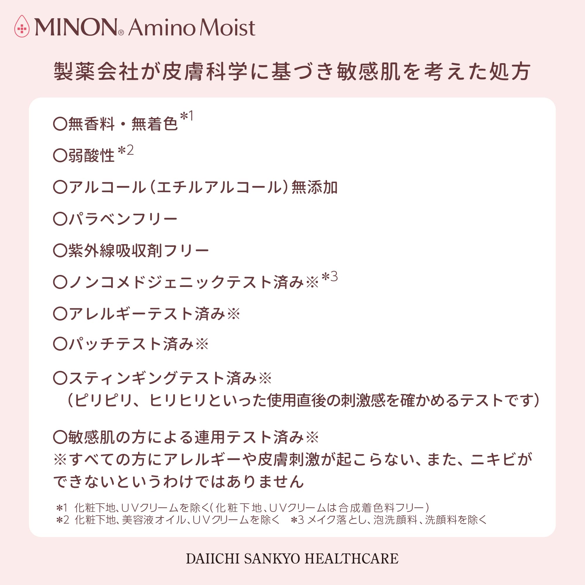 MINON Amino Moist Moist Charge Lotion II (more moist type) Refill 130mL White