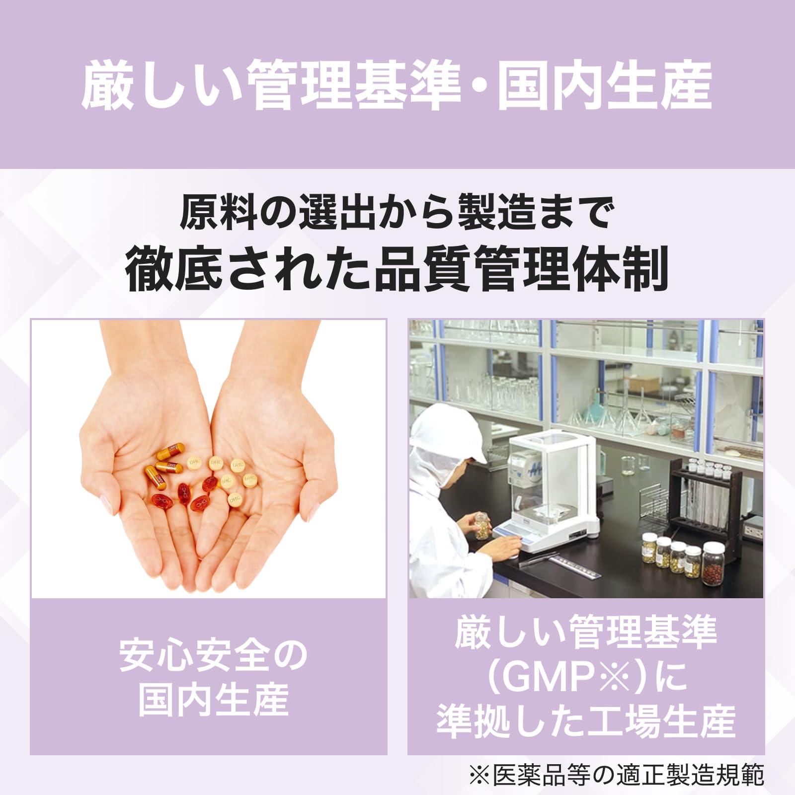 DHC γ (gamma)-tocopherol 30 days supply