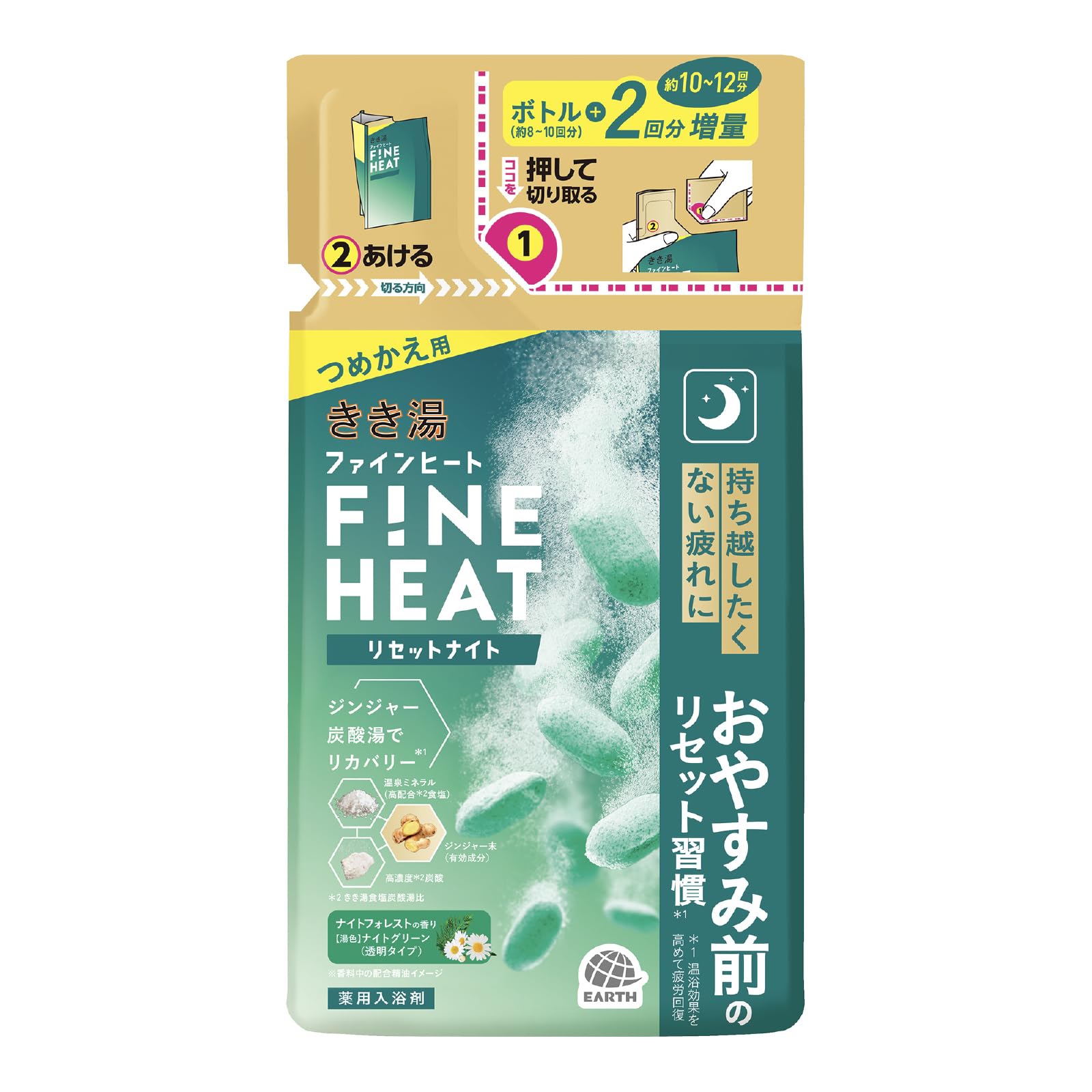 Kikiyu Carbonated Bath Salt Fine Heat Reset Night Refill Relaxing & Tree Scent 500g Super Foaming Type 500g (x 1) [Quasi-drug]