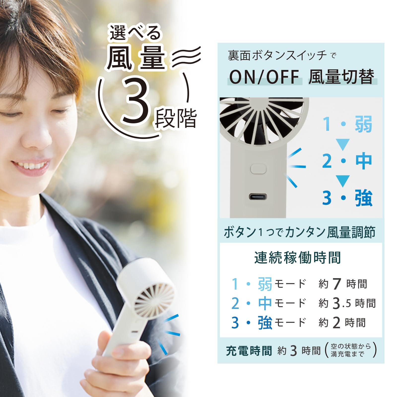 [Latest] Topland HANDY FAN Handy Fan Portable Fan Small Strong Powerful Display Includes Carabiner USB Charging Type-C Light Gray SF-HF25LG