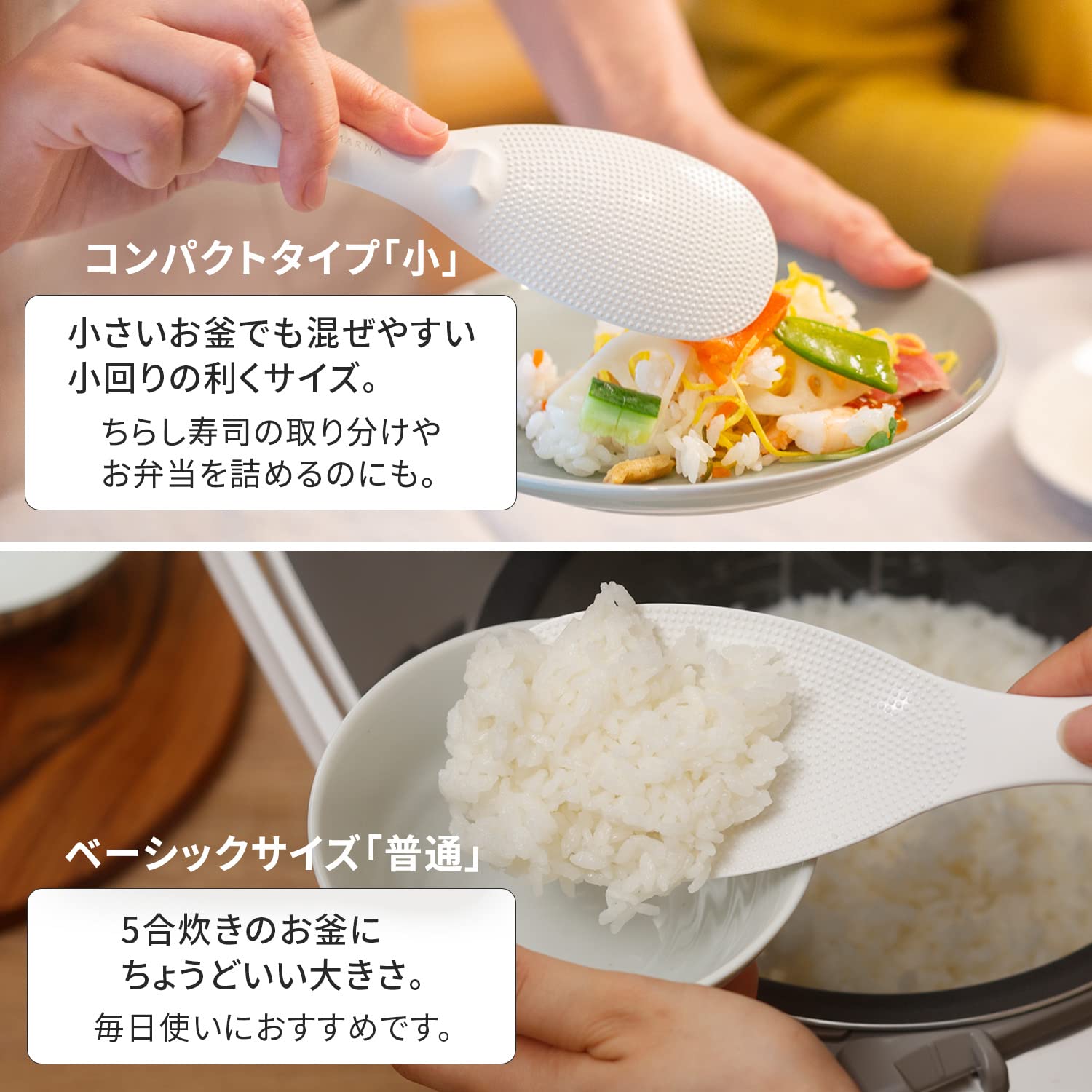 Marna Extreme Rice Rice Pot White (Normal / Ladle Text / Made in Japan) Non-Stick (Embossed, Easy to Scoop) Slim Width K650W