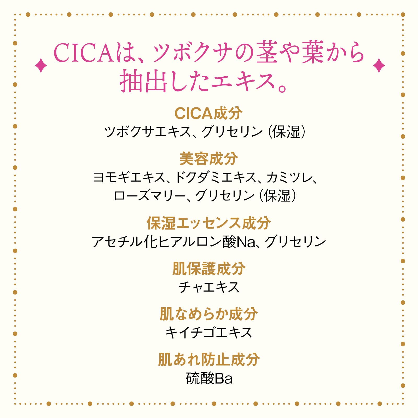 MAJOLICA MAJORCA(마조리카 마조르카) 매지컬 칼라 베이스 25 g SPF50+ ・PA++++ |