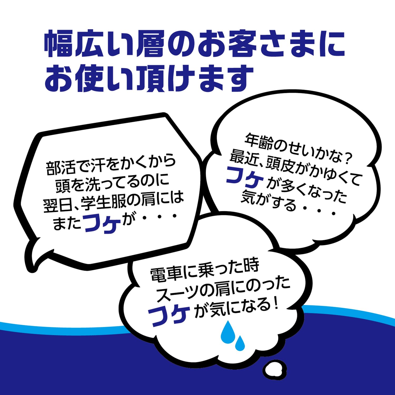 후케민 소프트 A 약용 세발제 비듬 대책 비듬·가려움 예방 10g×5개입 [의약부외품]