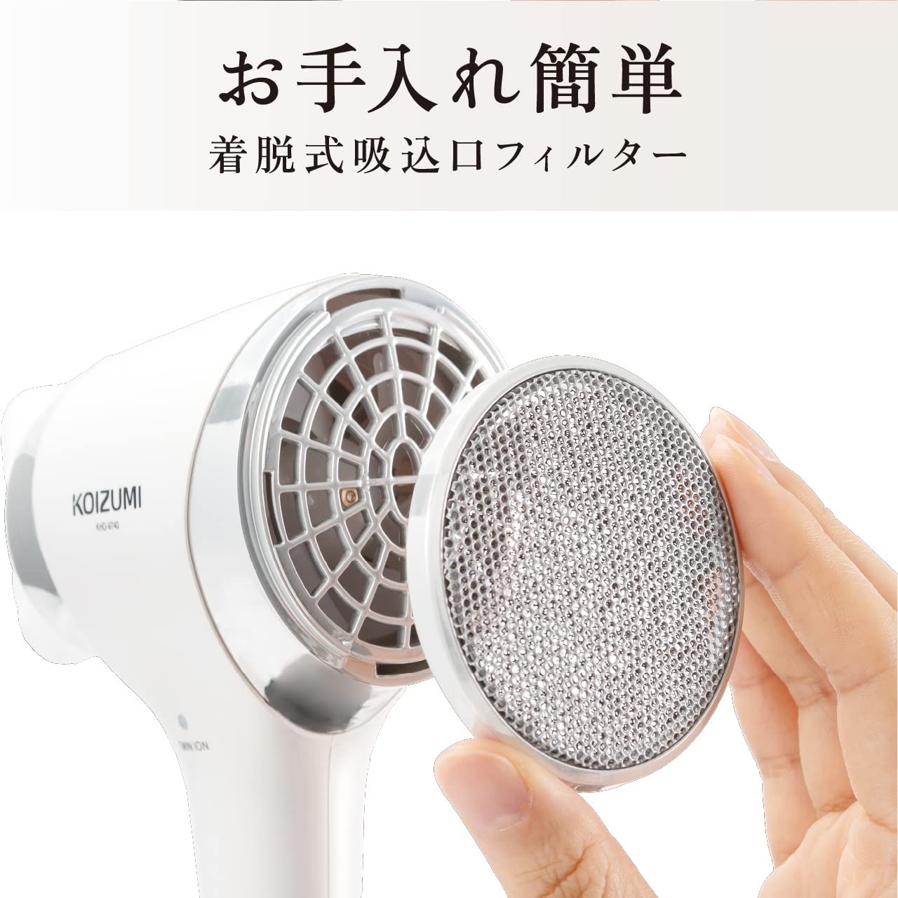 Koizumi Hair Dryer Negative Ion Light Job Large Air Volume Lightweight Quick Drying Compact White KHD-9740/W