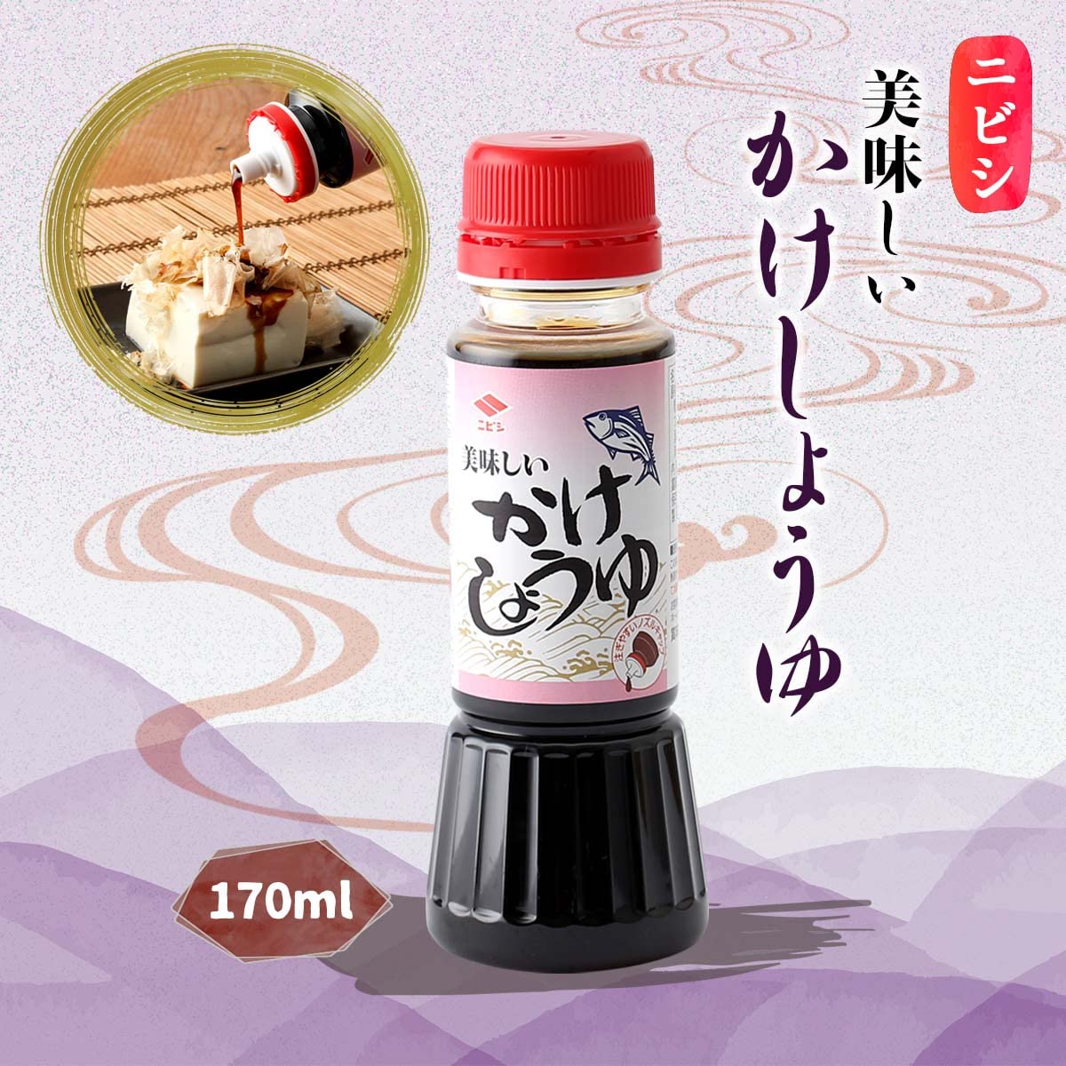 [니비시] 간장 맛있는 간장 간장 170ml