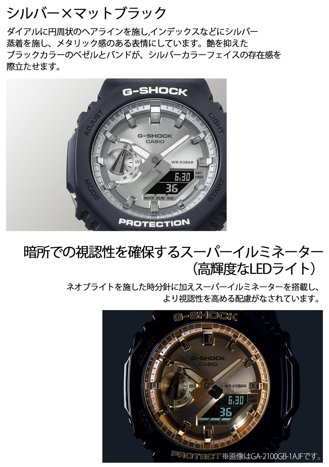 [Casio] G-Shock Watch [Domestic Genuine Product] GA-2100SB-1AJF Men's Black