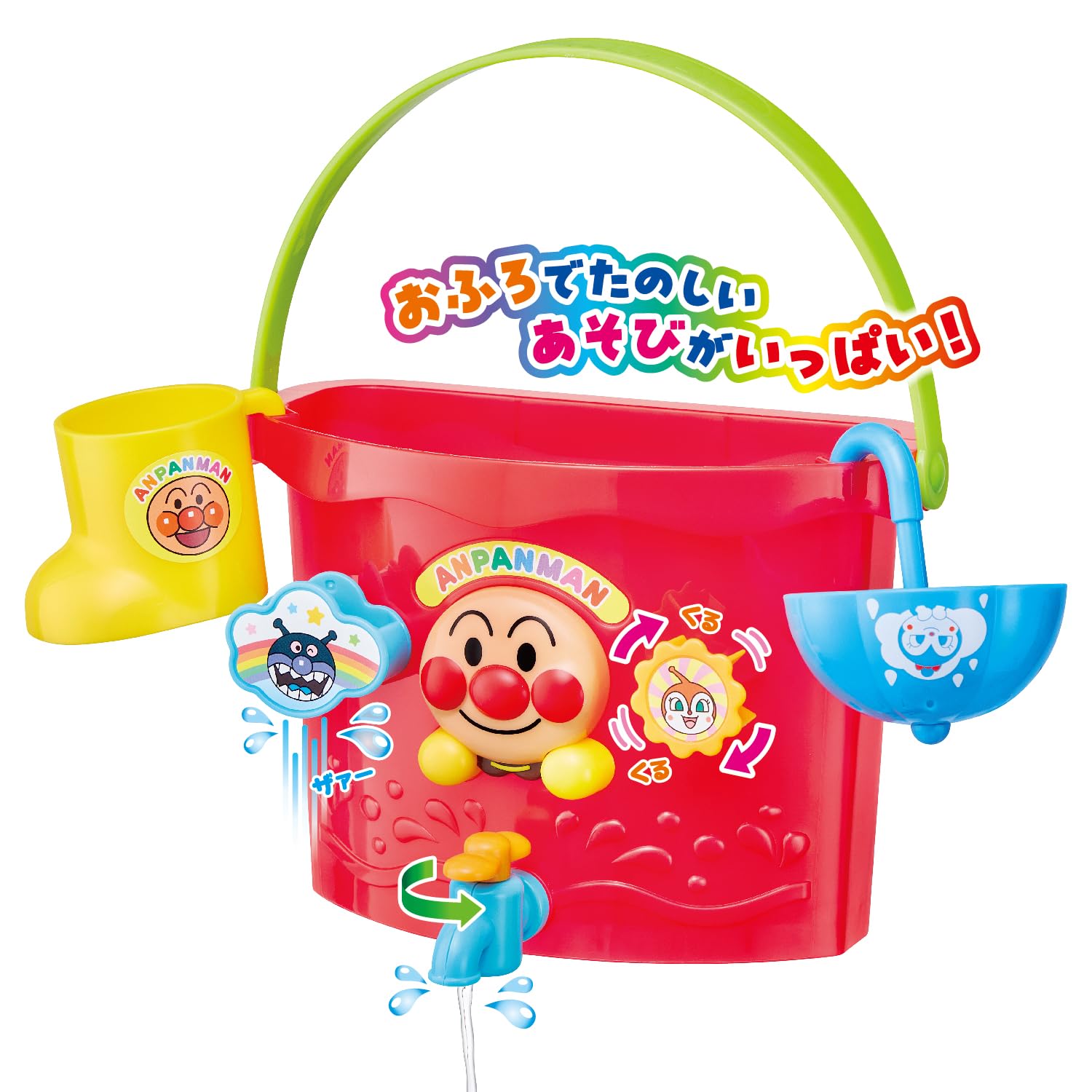 AGATSUMA Anpanman Bucket with lots of play [2024]