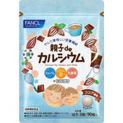팬켈 (FANCL) 부모와 자식 de 칼슘 (30 ~ 90 일분) 영양 어린이 (칼슘 / 비타민 D / 유산균) 물없이 씹어 먹을 수있는 코코아 맛